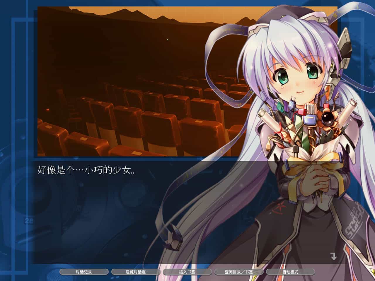 《小小的星之梦》v9521431中文版