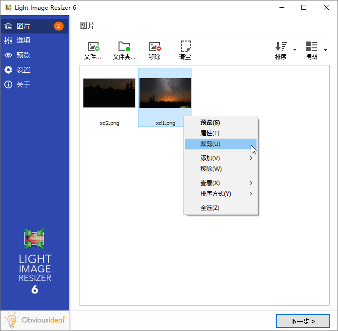 Light Image Resizer v6.1.9.0 Light Image Resizer v6.1.9.0