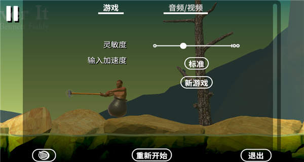 和班尼特福迪一起攻克难关手机版