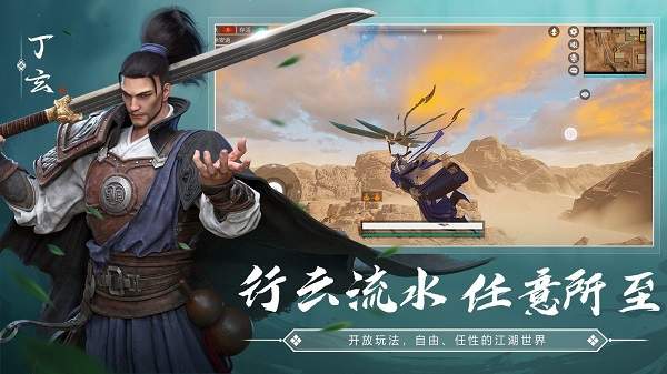 武侠乂最新版