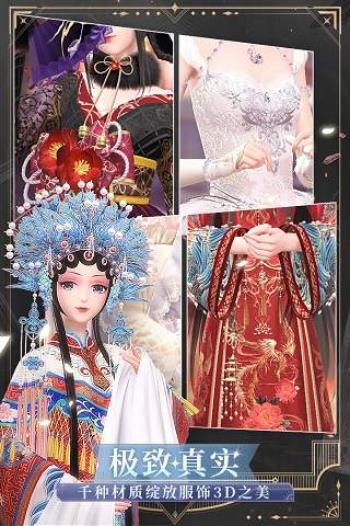 闪耀暖暖国际服