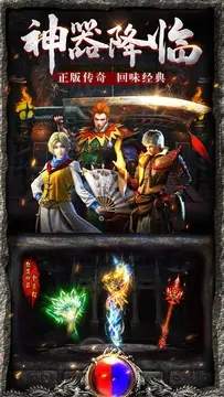 至尊散人服红包版