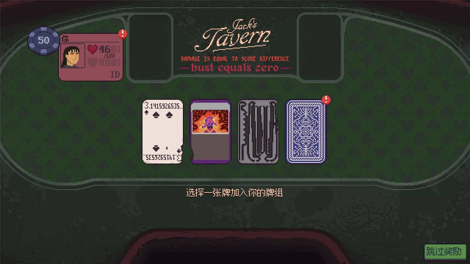 《再来一张》v1.0a中文版
