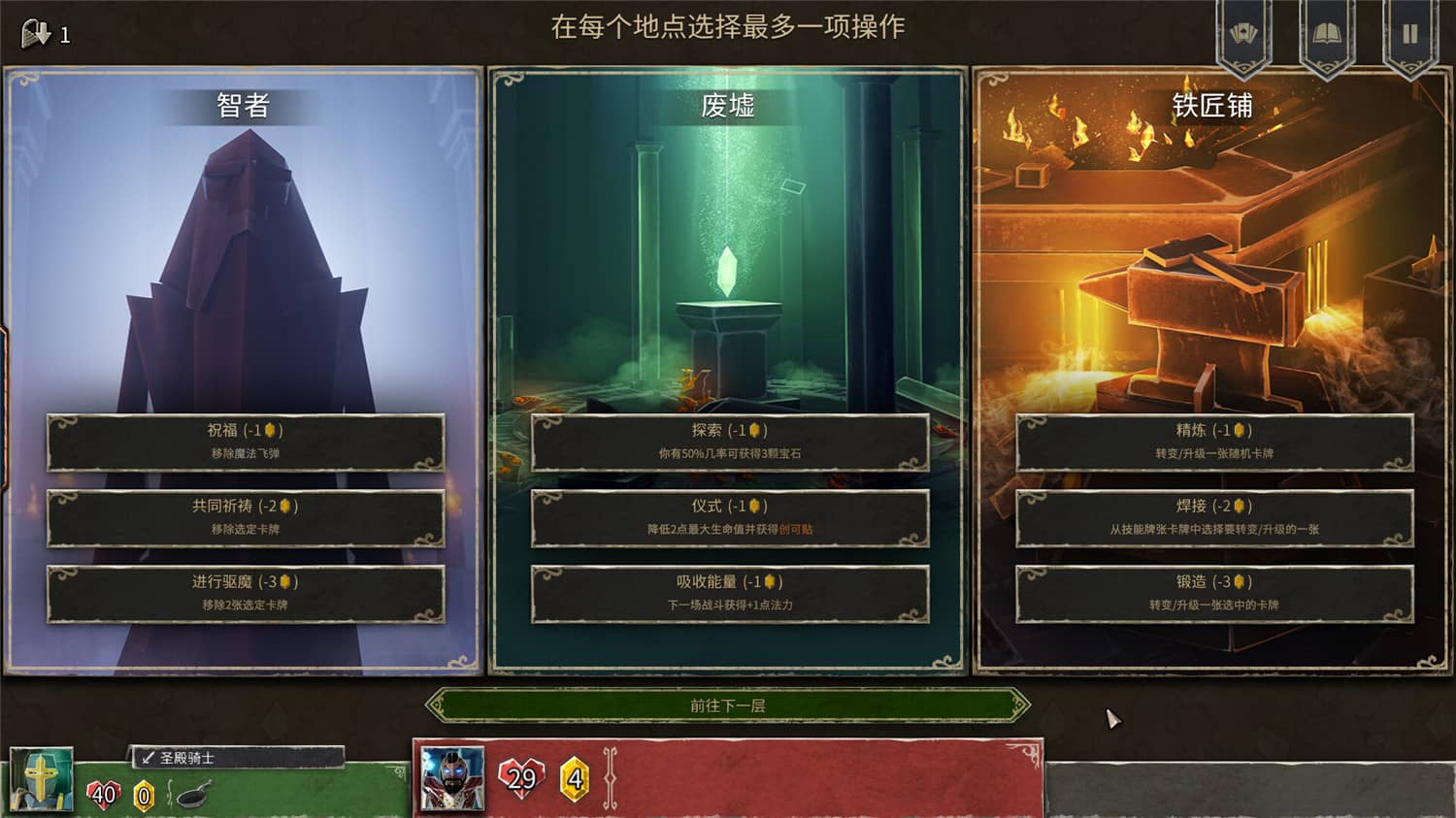 《地狱卡牌》v1.0.240528中文版