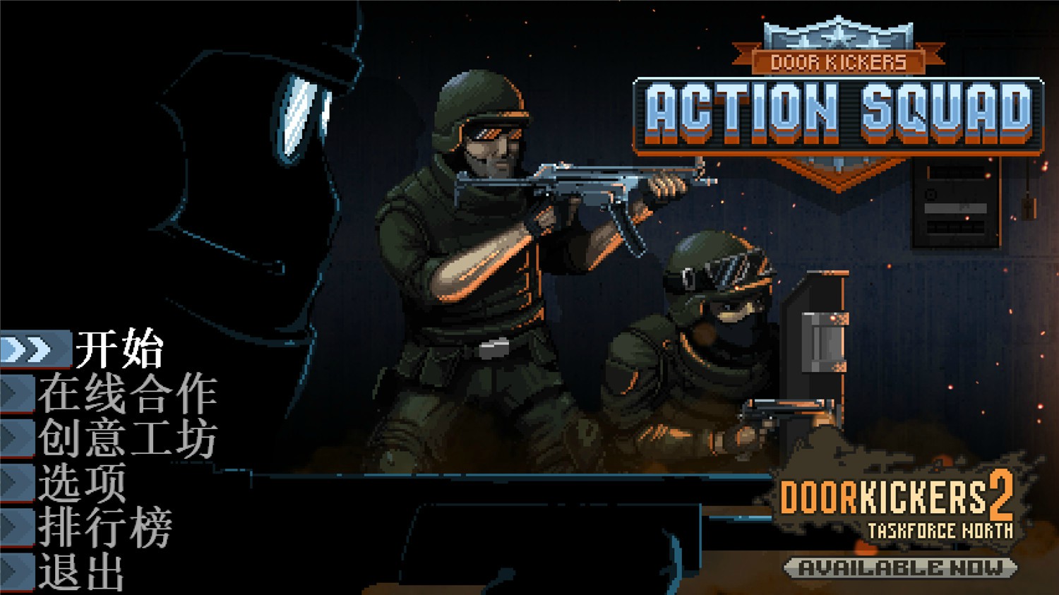 《战术小队》Build.14022025联机版