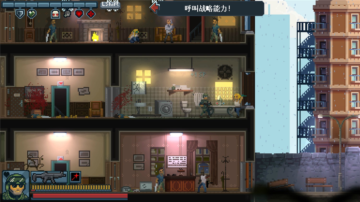 《战术小队》Build.14022025联机版