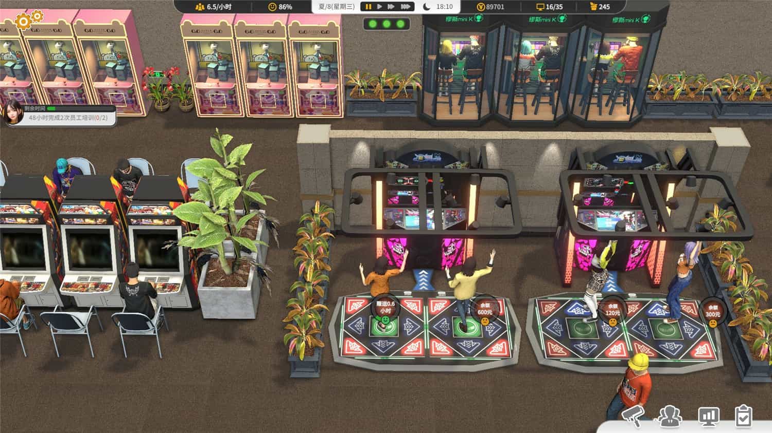 《网吧进化论》v1.4.2中文版