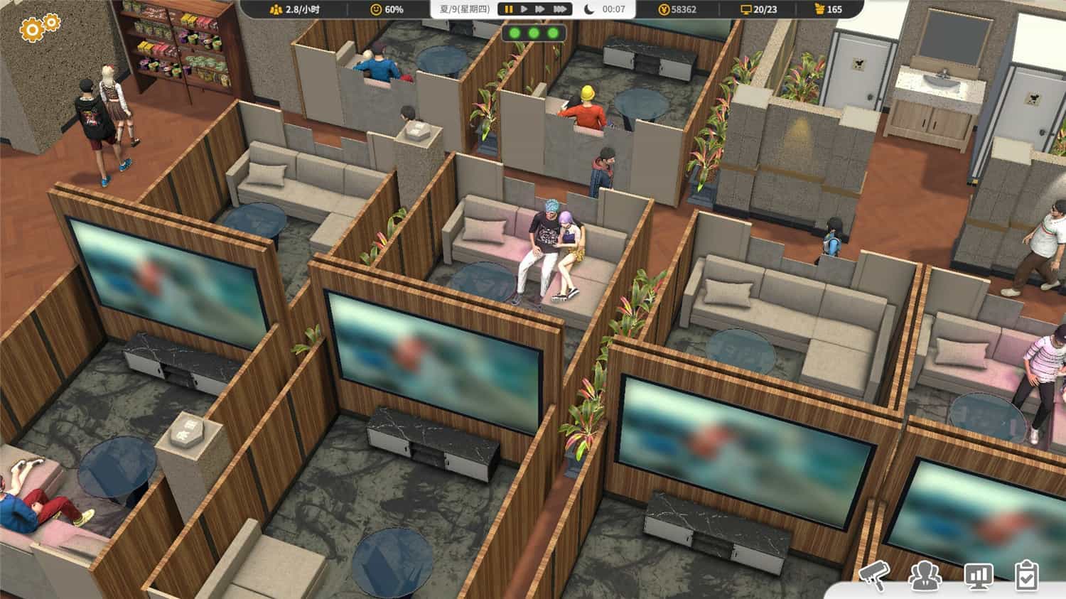 《网吧进化论》v1.4.2中文版