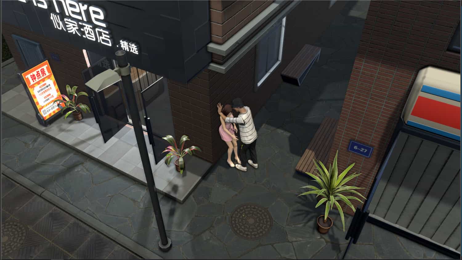 《网吧进化论》v1.4.2中文版