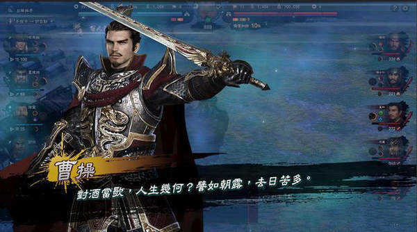 三国群英传8单机安卓版