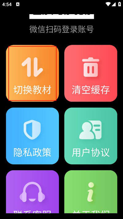 新华字典手表版