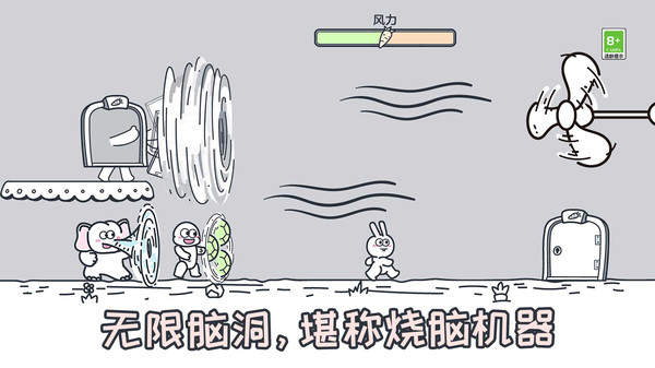 动物园大冒险免广告版