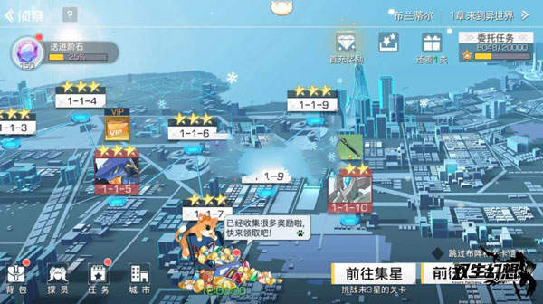 勇者奇迹手游官网版