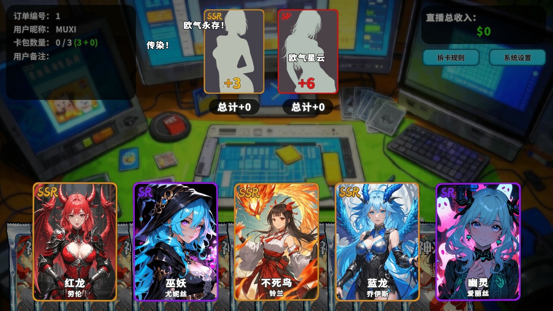 《拆卡模拟器》v1.0.0中文版