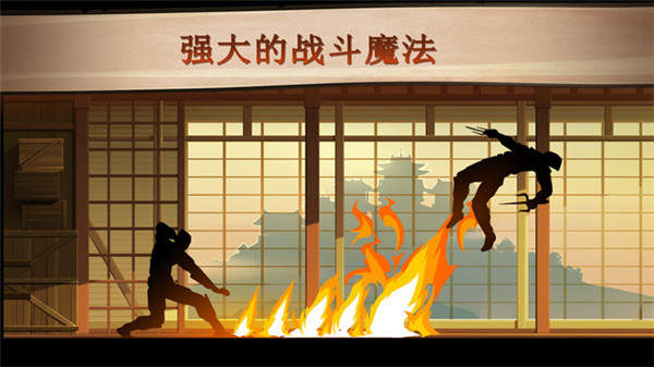 暗影格斗2安卓版