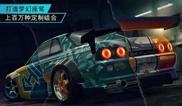 极品飞车12手机版