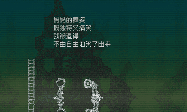 告别星球中文版