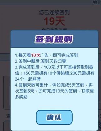 我的小吃街2