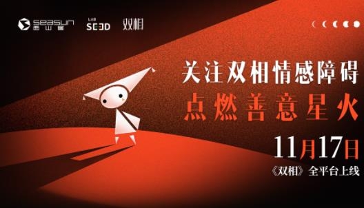 双相手游最新版