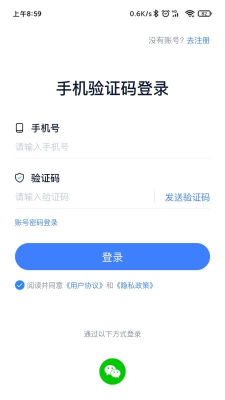 1CARE健康手机版