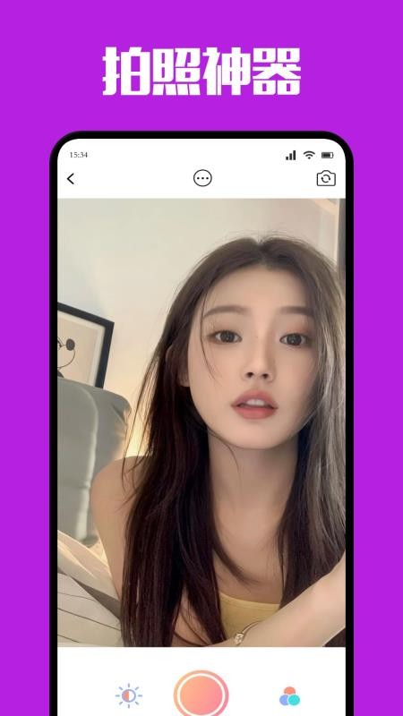 乐咪手机版