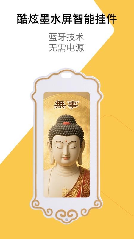 灵推岛官网版