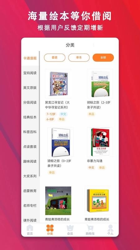 好学点最新版