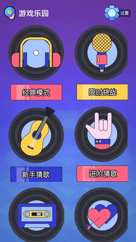 即刻社区最新版