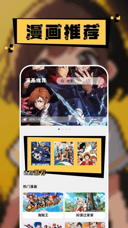 萌物番官网版