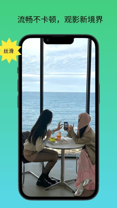 播放器万能联播最新版