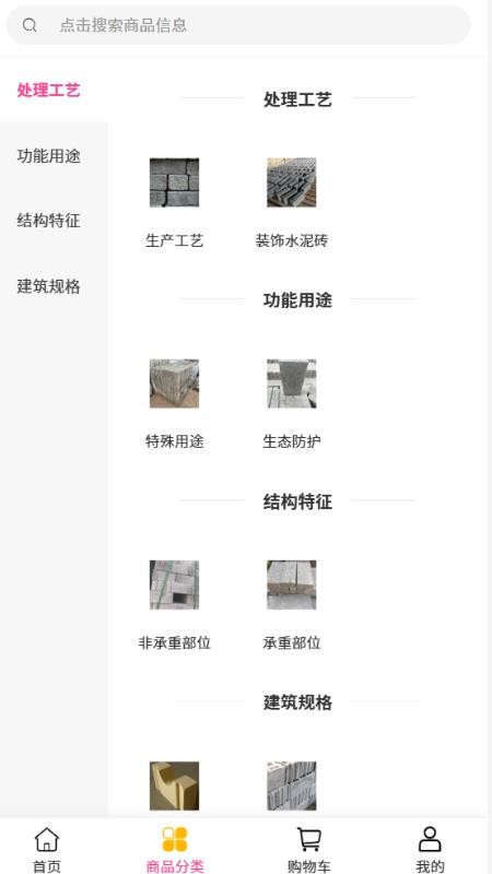 创意丰科技手机版