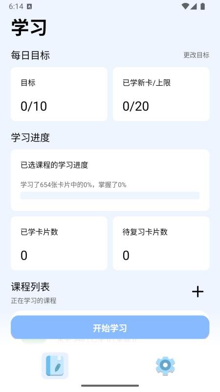 百鸟记官网版