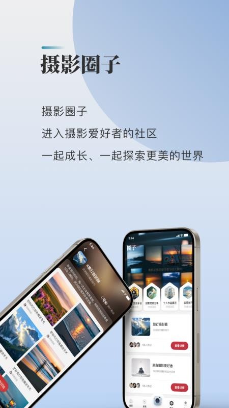 Imag mobile手机版