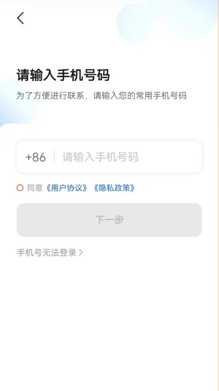 果橙打车司机端手机版