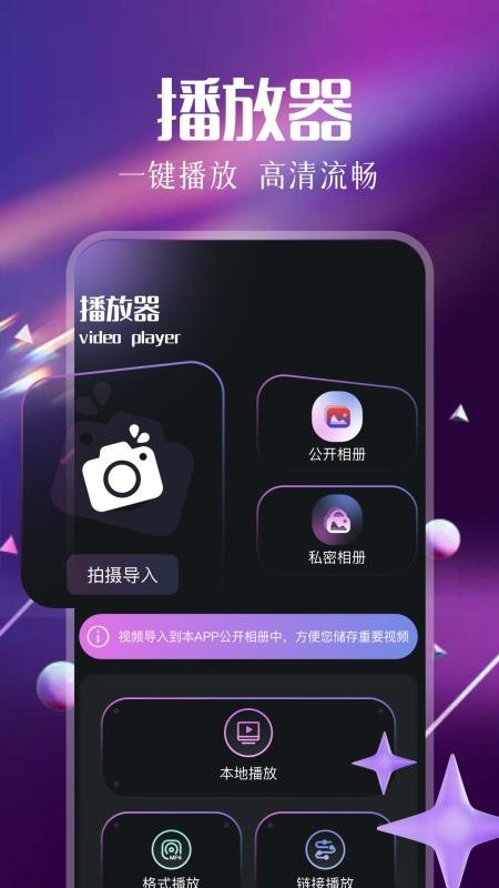 微拍官网版