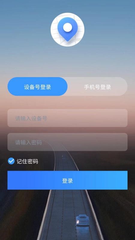 云指南安卓版
