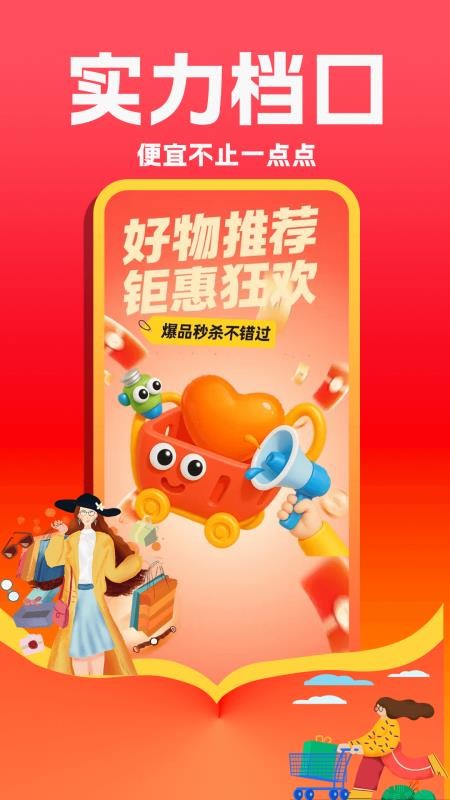 同款女装货源批发官方版