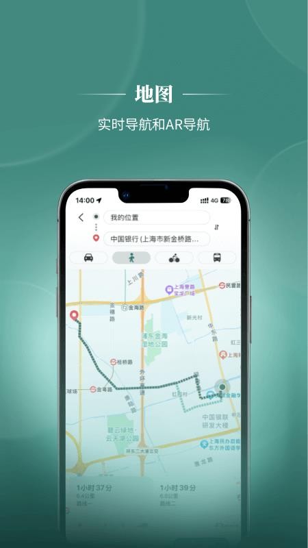 来华通APP