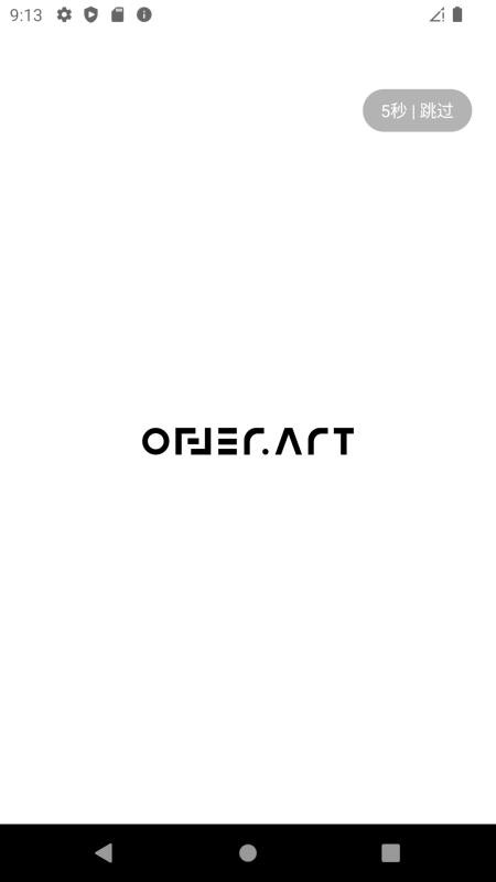 Offer Art官方版