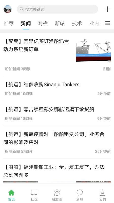 龙de船人官方网站
