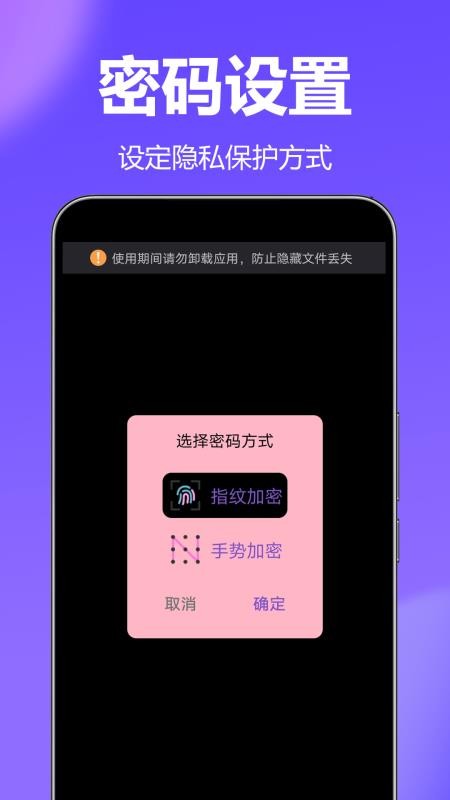 私密播放player手机版