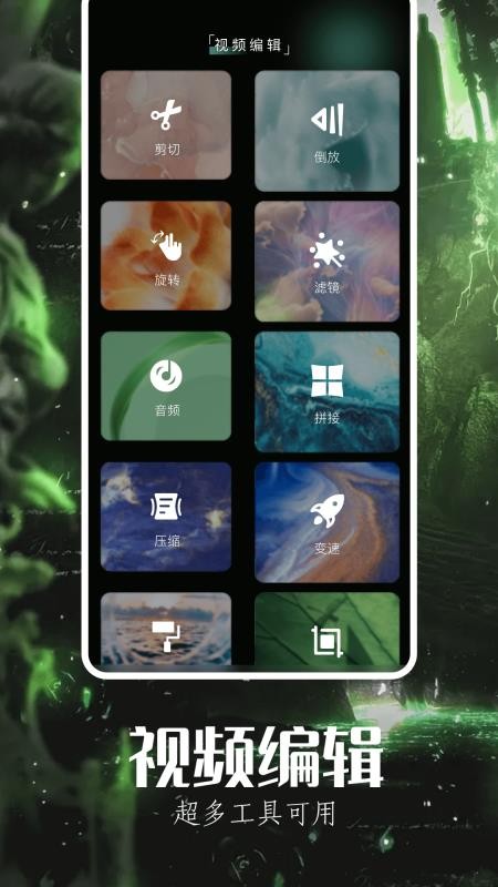 可可特效最新版本