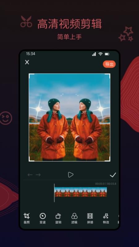 视音格式转换器免费版