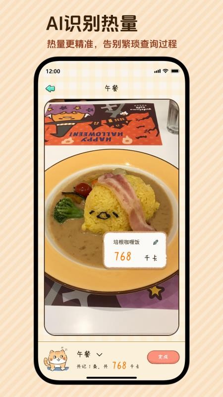 好运小七手机版