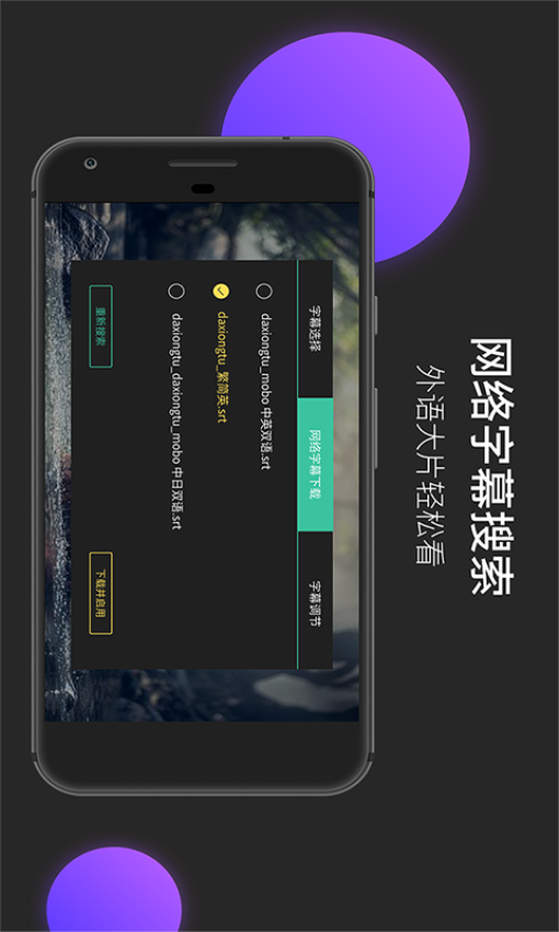 MoboPlayer安卓版