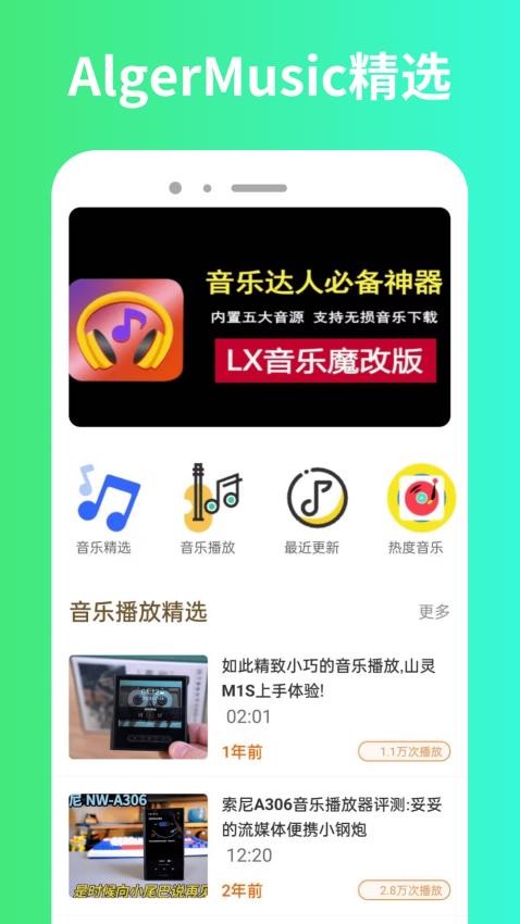 小粉世界官网版