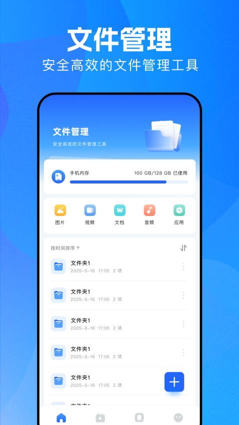 森林视频编辑最新版