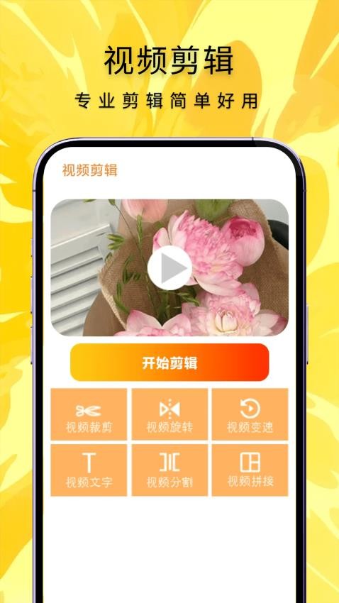 人人小剧场官方版