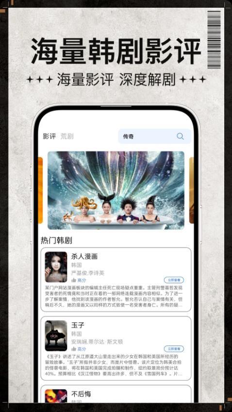 宅男宅女播放器最新版