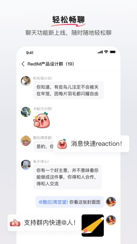 REDcity最新版